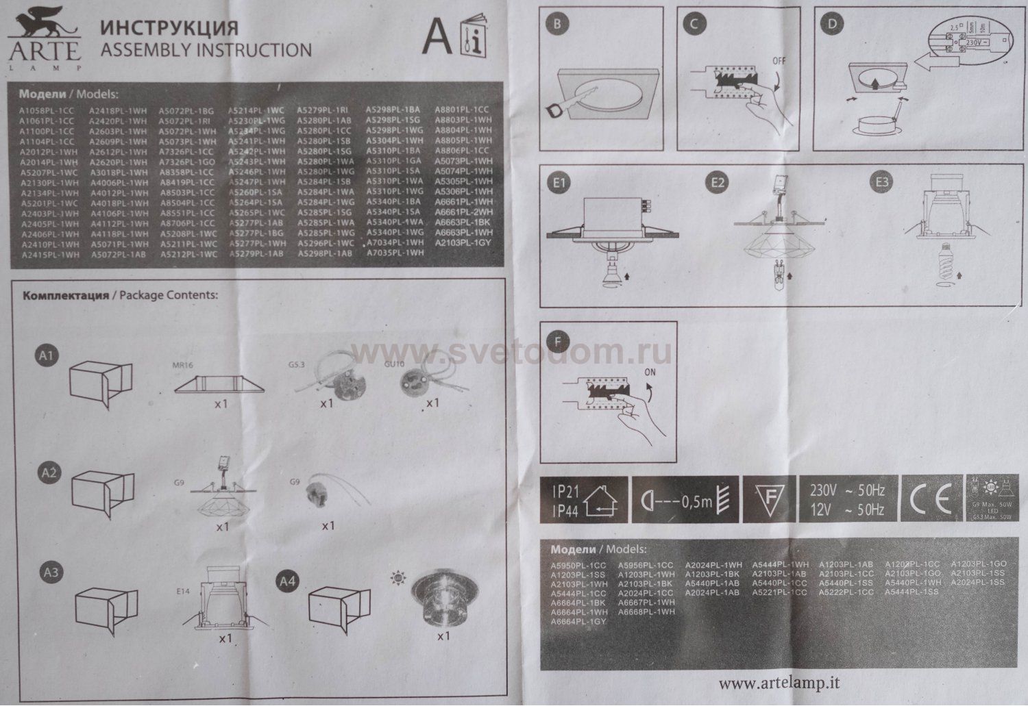 Светильник точечный Arte Lamp A2103PL-1GY BASIC
