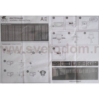 Светильник точечный Arte Lamp A2103PL-1GY BASIC