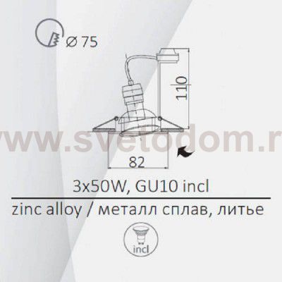 Светильник встраиваемый Arte lamp A2118PL-3AB Quadratisch (3шт)