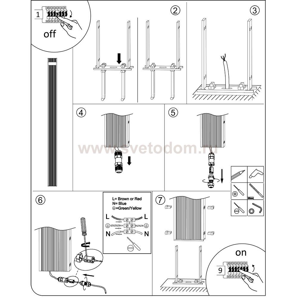 Уличный светильник Arte Lamp A2140PA-1BK ARNEB
