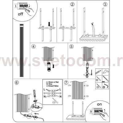 Уличный светильник Arte Lamp A2140PA-1BR ARNEB