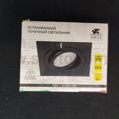 Светильник встраиваемый квадратный 1*GU10 Arte lamp A2168PL-1BK TARF