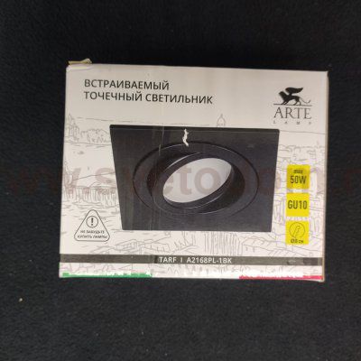 Светильник встраиваемый квадратный 1*GU10 Arte lamp A2168PL-1BK TARF