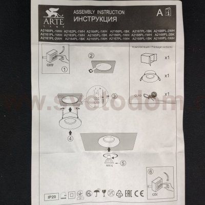 Светильник встраиваемый квадратный 1*GU10 Arte lamp A2168PL-1BK TARF