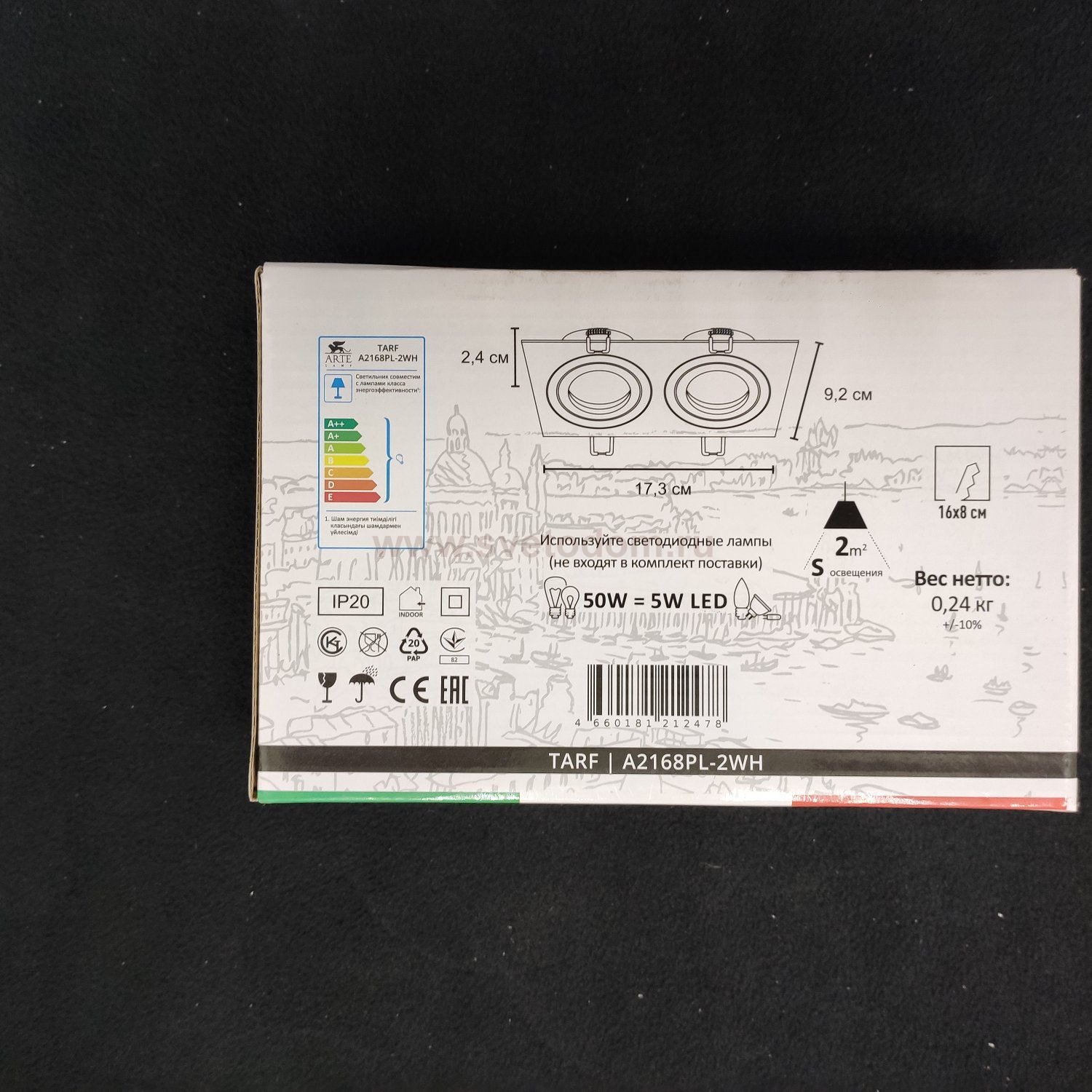 Светильник встраиваемый двойной Arte lamp A2168PL-2WH TARF 2*GU10