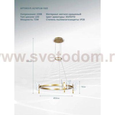 Люстра подвесная с бабочками Arte lamp A2187LM-1GO DARCY