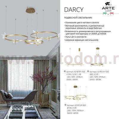 Люстра подвесная с бабочками Arte lamp A2187LM-1GO DARCY