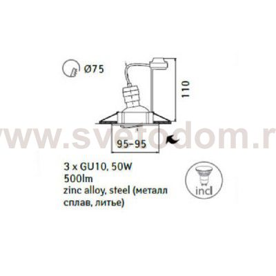 Светильник под дерево Arte lamp A2208PL-3BR (3шт) Wood
