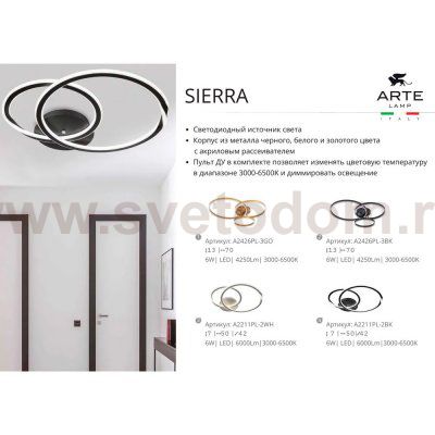 Люстра потолочная Arte Lamp A2211PL-2WH SIERRA