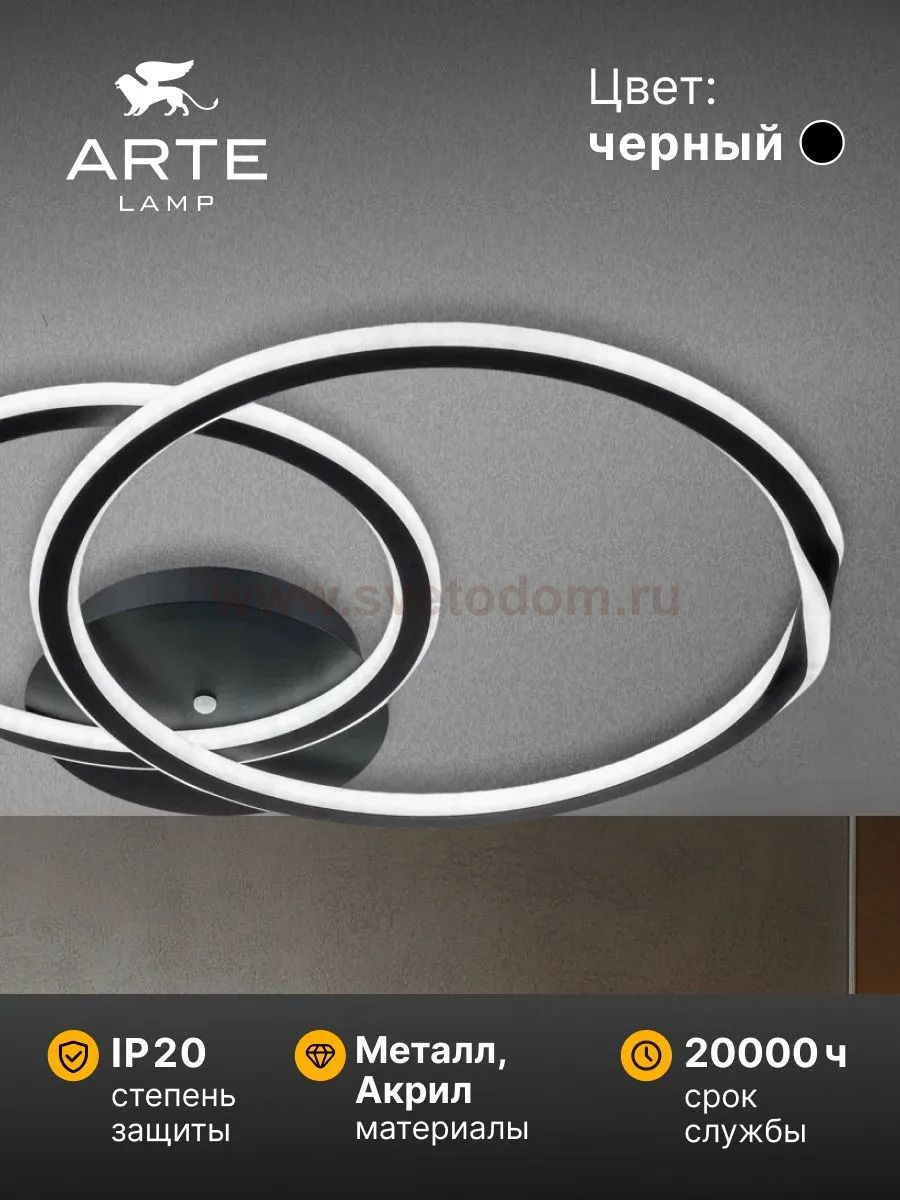 Потолочные люстры Arte lamp A2211PL-48BK MARSIC