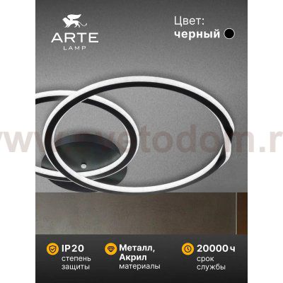 Потолочные люстры Arte lamp A2211PL-48BK MARSIC