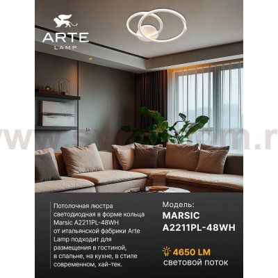 Потолочные люстры Arte lamp A2211PL-48WH MARSIC