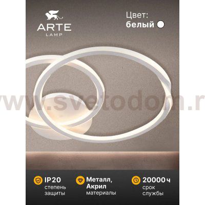 Потолочные люстры Arte lamp A2211PL-48WH MARSIC