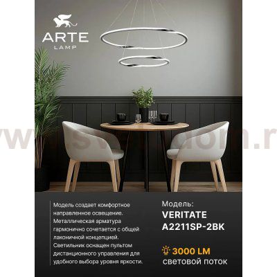 Подвесная люстра Arte lamp A2211SP-2BK VERITATE