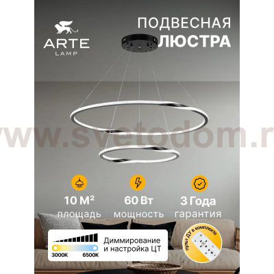 Подвесная люстра Arte lamp A2211SP-2BK VERITATE