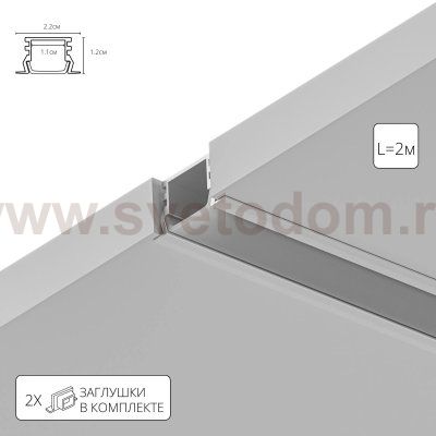 Профили для светодиодных лент Arte Lamp A221205R INTEGRATION