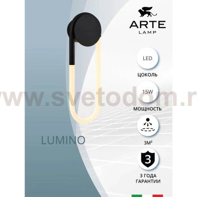 Светильник настенный Arte Lamp A2233AP-20BK LUMINO