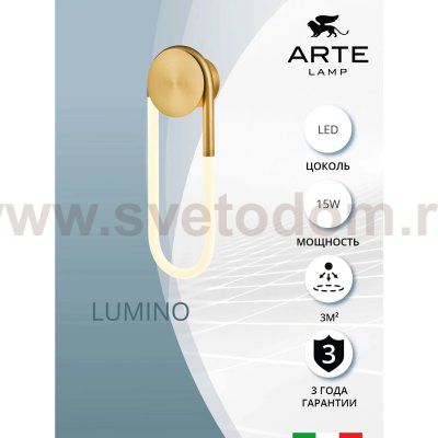 Светильник настенный Arte Lamp A2233AP-20GO LUMINO