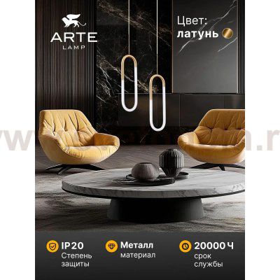 Светильник подвесной Arte Lamp A2233SP-20GO LUMINO