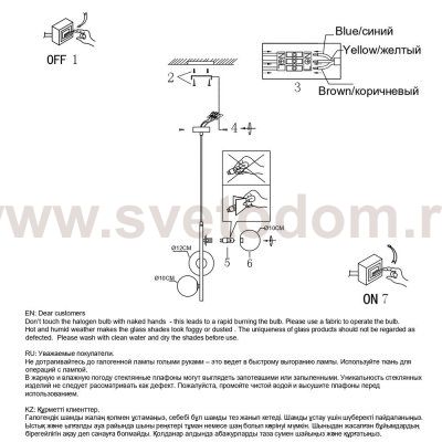 Люстры Arte Lamp A2243SP-3BK GEMINI