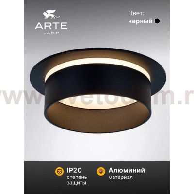Точечный встраиваемый светильник Arte lamp A2264PL-1BK IMAI