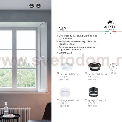 Точечный встраиваемый светильник Arte lamp A2264PL-1WH IMAI