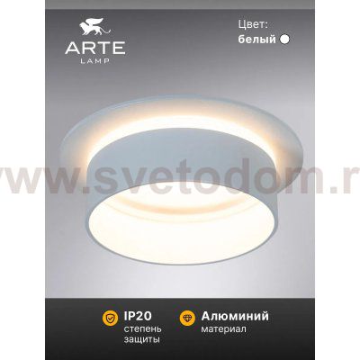 Точечный встраиваемый светильник Arte lamp A2264PL-1WH IMAI