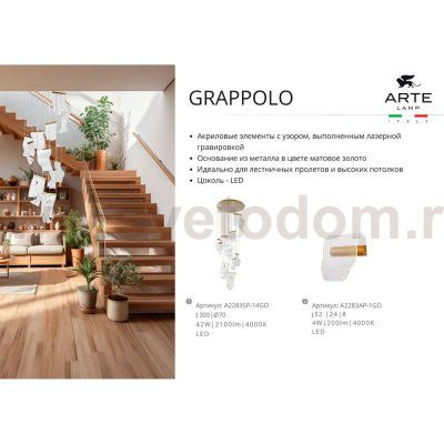 Светильник подвесной Arte Lamp A2283SP-14GO GRAPPOLO
