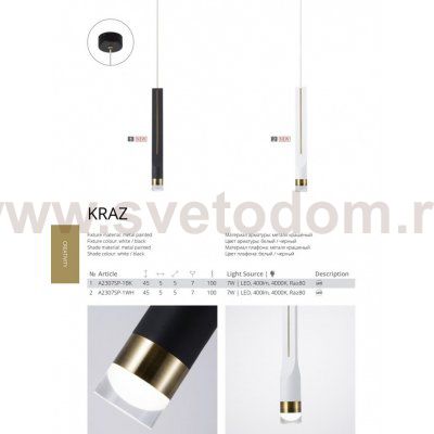 Светильник подвесной белый Arte lamp A2307SP-1WH KRAZ