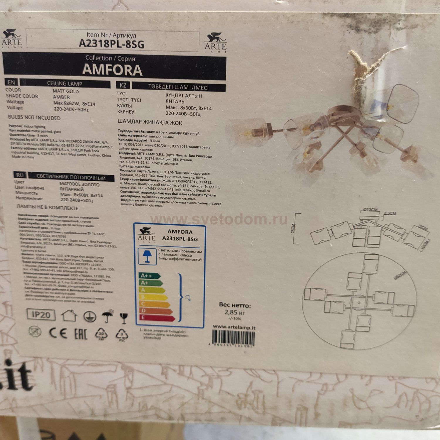 Потолочная люстра Arte Lamp A2318PL-8SG AMFORA