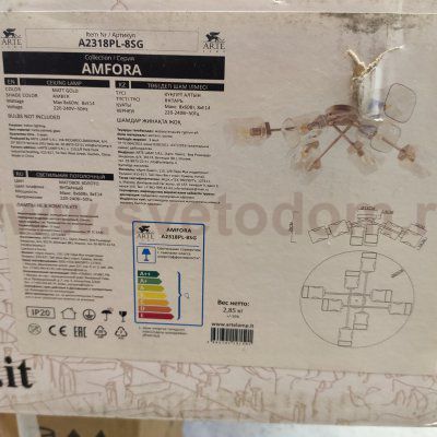 Потолочная люстра Arte Lamp A2318PL-8SG AMFORA