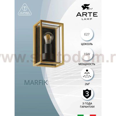 Уличный светильник Arte Lamp A2322AL-1GO MARFIK