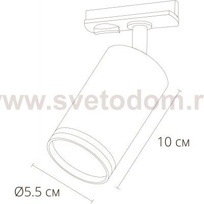 Трековый светильник однофазный Arte Lamp A2364PL-1BK IMAI
