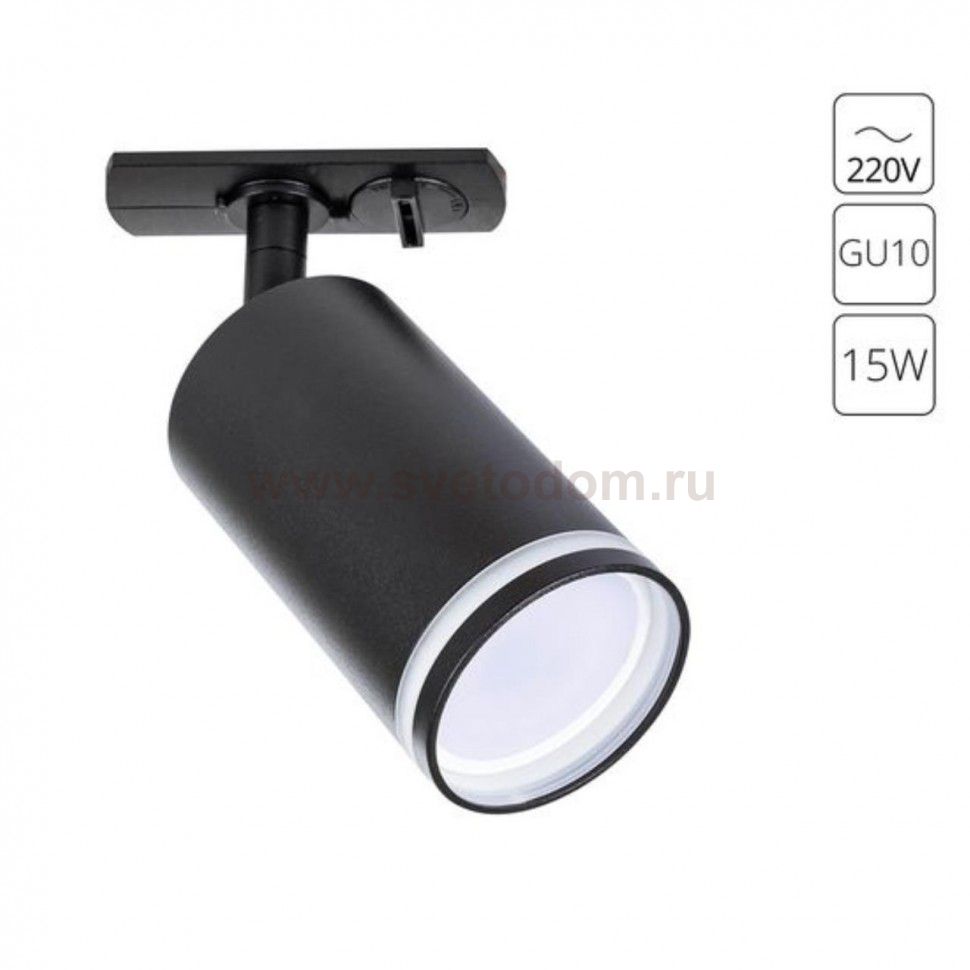 Трековый светильник однофазный Arte Lamp A2364PL-1BK IMAI