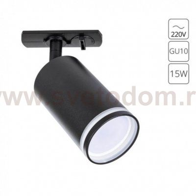 Трековый светильник однофазный Arte Lamp A2364PL-1BK IMAI