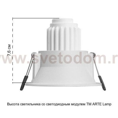 Трековый светильник однофазный Arte Lamp A2364PL-1WH IMAI