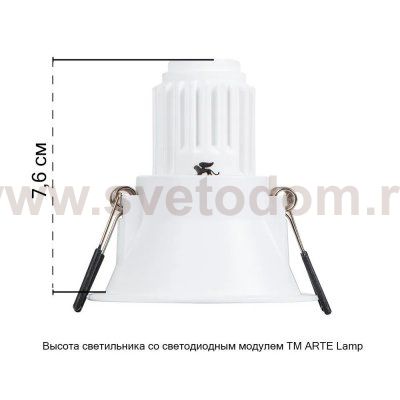 Трековый светильник однофазный Arte Lamp A2364PL-1WH IMAI