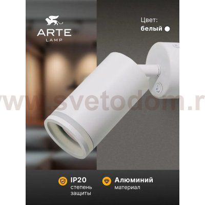 Светильник настенный Arte Lamp A2365AP-1WH IMAI