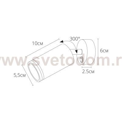 Светильник настенный Arte Lamp A2365AP-1WH IMAI