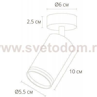 Светильники точечные накладные со сменной лампой Arte Lamp A2365PL-1WH IMAI