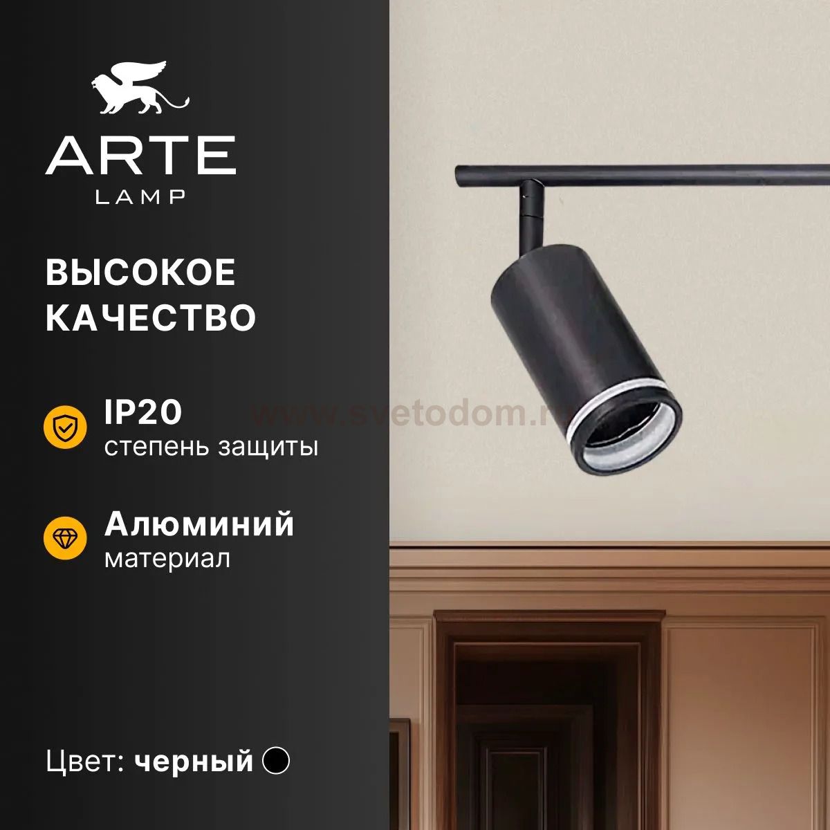 Светильник потолочный Arte Lamp A2365PL-4BK IMAI