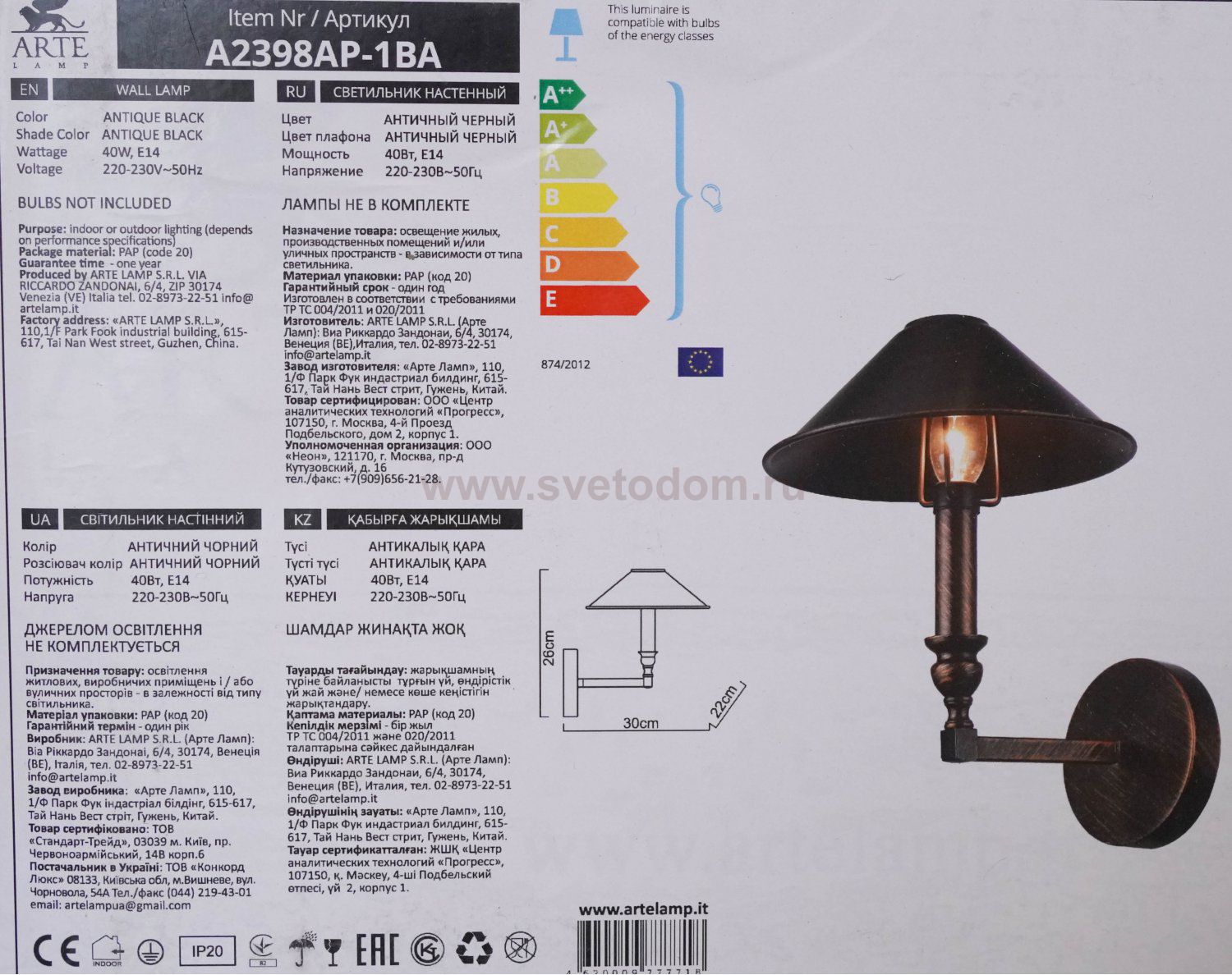 Светильник бра Arte lamp A2398AP-1BA GiorDano