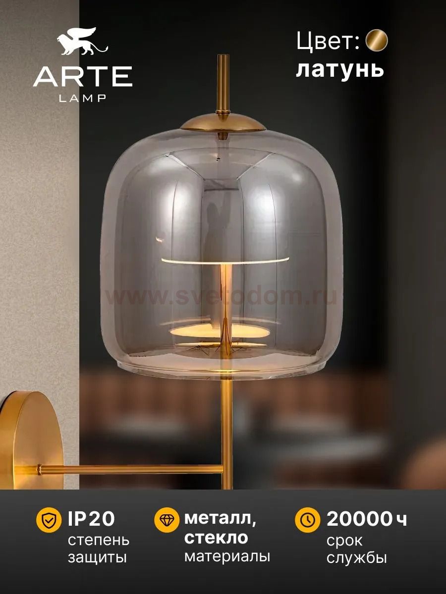 Бра Arte Lamp A2404AP-1SM PADOVA