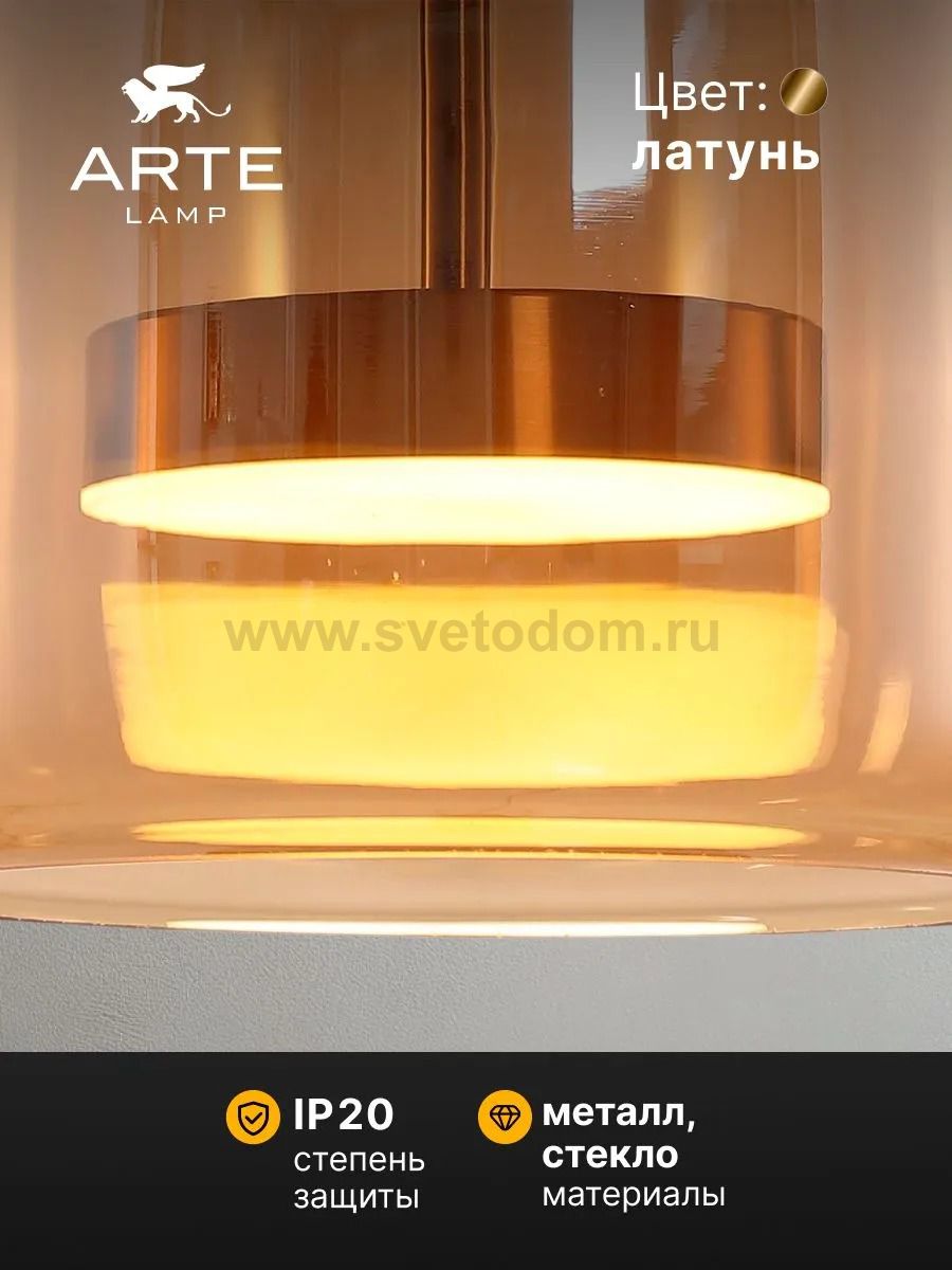 Светильник подвесной Arte Lamp A2404SP-23AM PADOVA