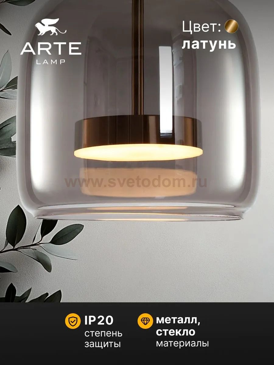 Светильник подвесной Arte Lamp A2404SP-23SM PADOVA
