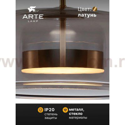 Светильник подвесной Arte Lamp A2404SP-33SM PADOVA