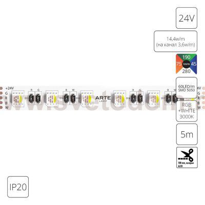 Светодиодная лента 24В Arte Lamp A2406012-02-RGB3K TAPE