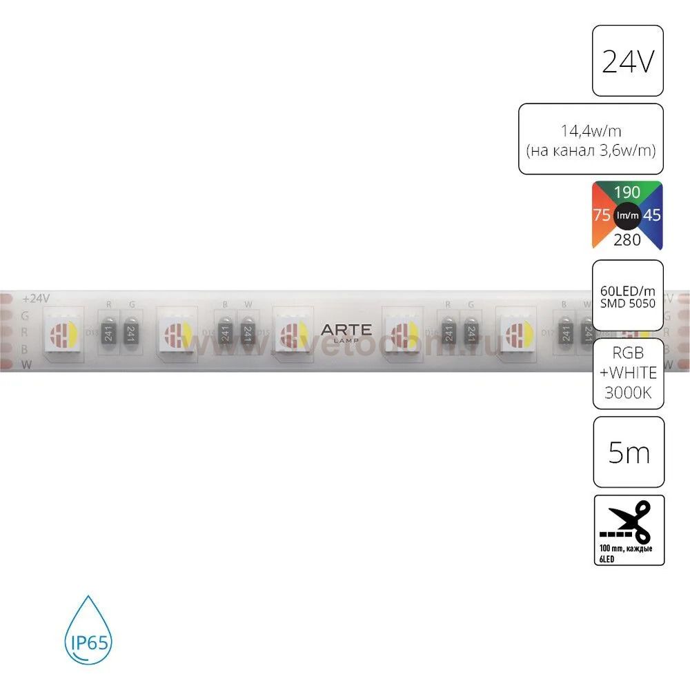 Светодиодная лента 24В Arte Lamp A2406012-04-RGB3K AQUA TAPE