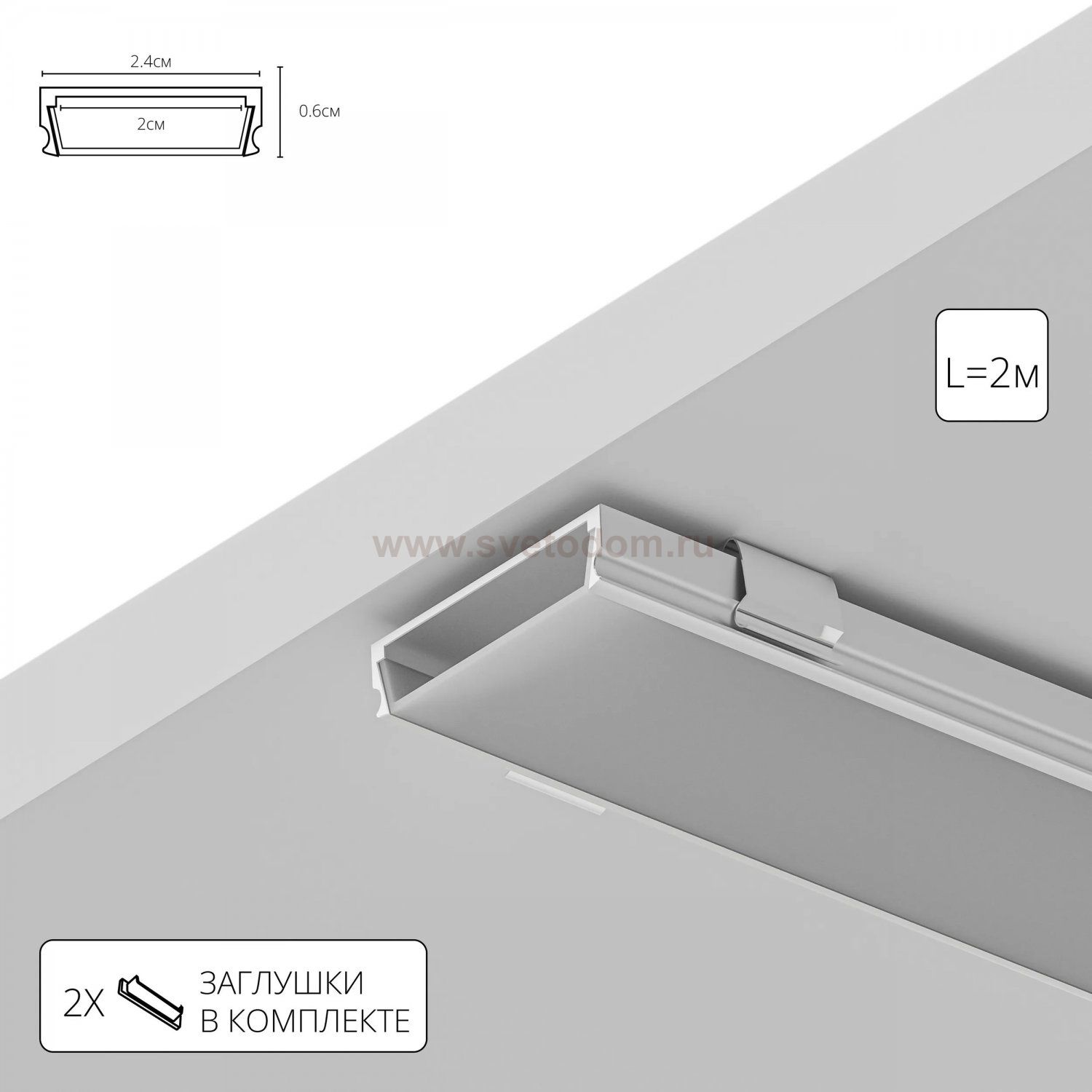 Профили для светодиодных лент Arte Lamp A240605S SURFACE