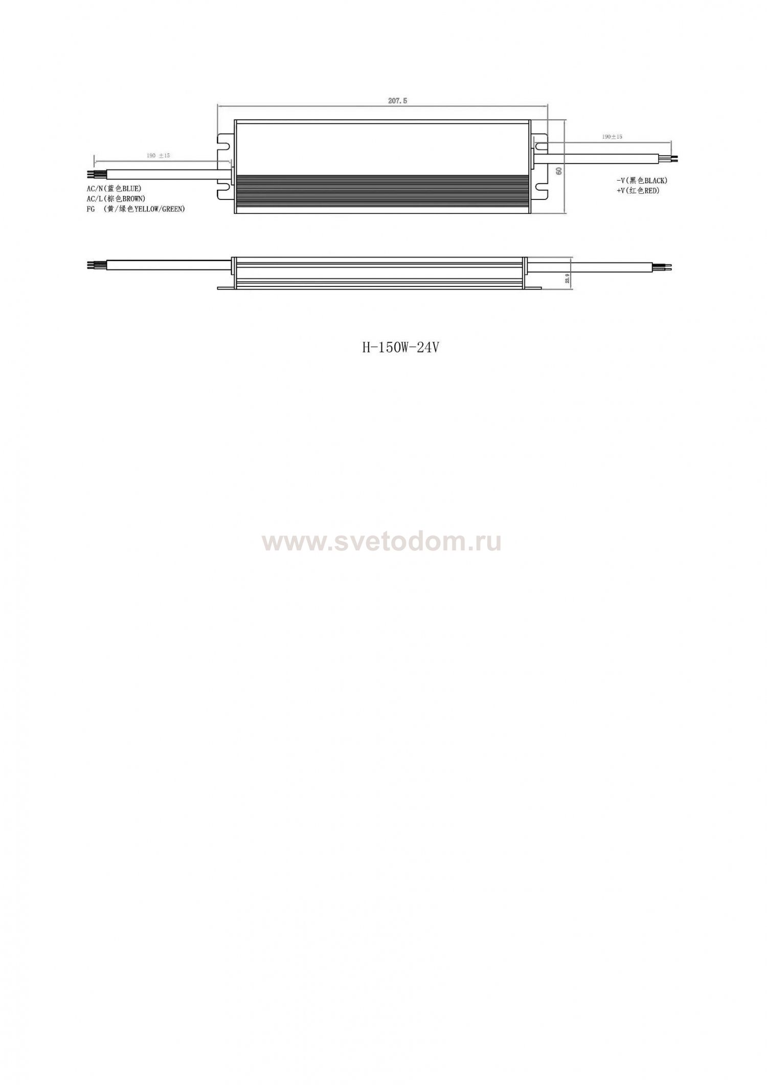 ПРЕОБРАЗОВАТЕЛЬ ТОКА Arte Lamp A241005N 
